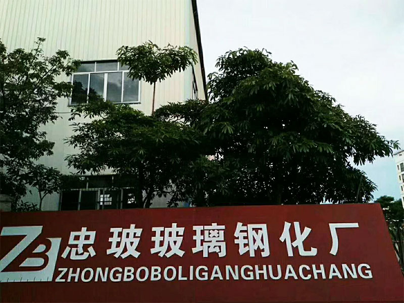 Beihai Zhongbo Glass Steel Chemical Plant TG-2450-CA