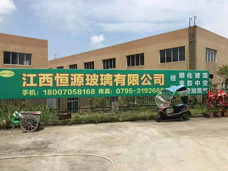 2019-7-16 Opening Ceremony of Jiangxi Hengyuan Glass Factory (GB2442)